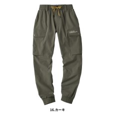 画像8: 春夏物 ワークパンツ 作業ズボン パンツ メンズ デニム ストレッチ キャンプ アウトドア ストレッチ 軽量 ショガーパンツ 裾ゴム (8)