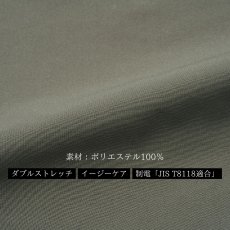 画像12: 春夏物 ワークパンツ 作業ズボン パンツ メンズ デニム ストレッチ キャンプ アウトドア ストレッチ 軽量 ショガーパンツ 裾ゴム (12)