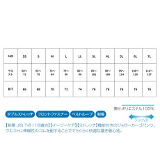 画像13: 春夏物 ワークパンツ 作業ズボン パンツ メンズ デニム ストレッチ キャンプ アウトドア ストレッチ 軽量 ショガーパンツ 裾ゴム (13)