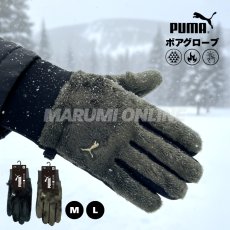 画像1: PUMA プーマ メンズ 防寒 冬 手袋 ボアグローブ アウトドア キャンプ スポーツ スマホ タッチ 作業 仕事 暖かい 保温 CW-3040 (1)