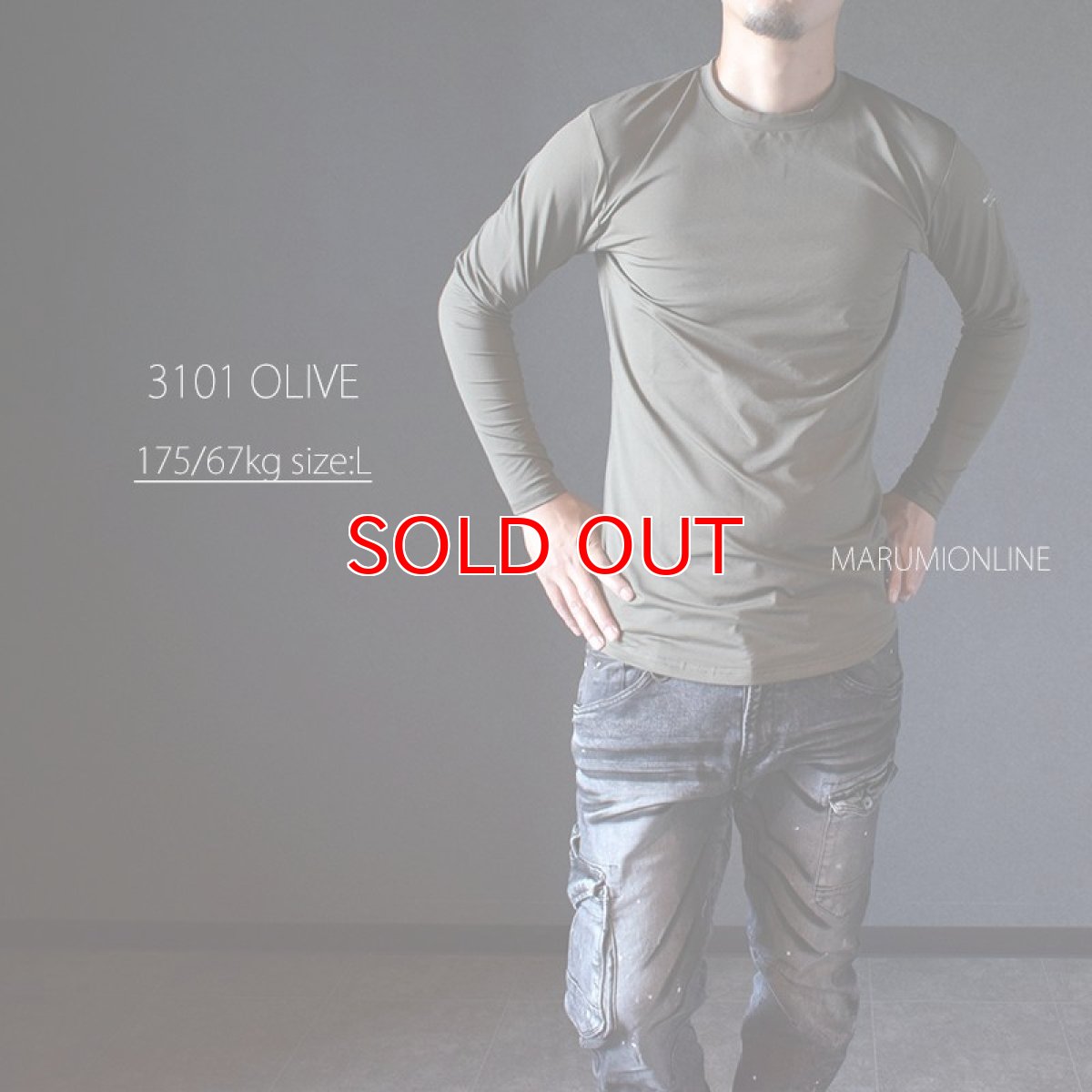 画像4: ボクラワークス オールシーズン対応  コンプレッション 長袖クルーネック インナー ソロナ  ストレッチ ドライ UVカット (3101) (4)