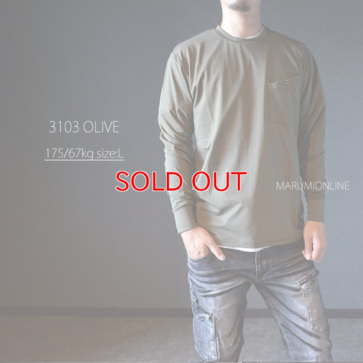 画像5: ボクラワークス オールシーズン対応 長袖Tシャツ ソロナ ストレッチ ドライ UVカット (3103) (5)