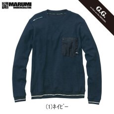 画像6: G.G ジージー 桑和 3105-52 長袖ワッフルTシャツ 作業服 作業着 おしゃれ カッコイイ (6)