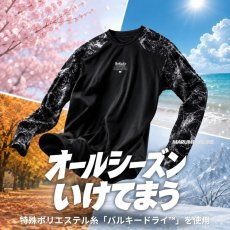 画像2: ボクラワークス コトブキニット 作業着 作業服 3116 オールシーズンいけてまう感じのコンプレッション 長袖クルーネック メンズ インナー  (2)