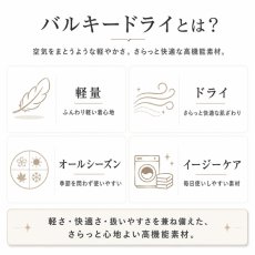 画像3: ボクラワークス コトブキニット 作業着 作業服 3116 オールシーズンいけてまう感じのコンプレッション 長袖クルーネック メンズ インナー  (3)