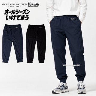 ボクラワークス777【BOKURA WORKS777】 - マルミオンラインショップ