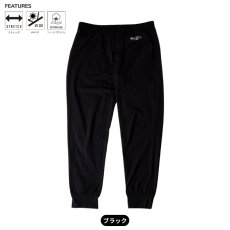 画像3: ボクラワークス コトブキニット 作業着 作業服 3119 オールシーズン ライトジョガーパンツ メンズ イージーパンツ (3)