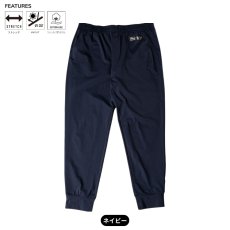 画像4: ボクラワークス コトブキニット 作業着 作業服 3119 オールシーズン ライトジョガーパンツ メンズ イージーパンツ (4)