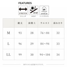 画像6: ボクラワークス コトブキニット 作業着 作業服 3119 オールシーズン ライトジョガーパンツ メンズ イージーパンツ (6)