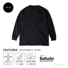 画像4: ボクラワークス コトブキニット 3120 ダブルフェイスロングTシャツ ロンT シャツ ゆったり 作業着 作業服 軽作業 (4)
