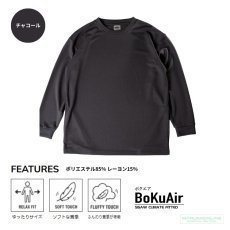 画像5: ボクラワークス コトブキニット 3120 ダブルフェイスロングTシャツ ロンT シャツ ゆったり 作業着 作業服 軽作業 (5)