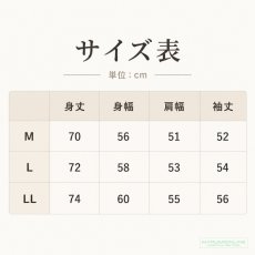 画像6: ボクラワークス コトブキニット 3120 ダブルフェイスロングTシャツ ロンT シャツ ゆったり 作業着 作業服 軽作業 (6)