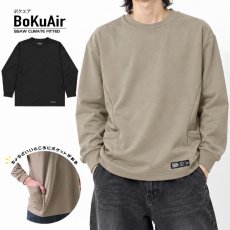 画像1: ボクラワークス ボクエア オールシーズンちょうどいいところにポケットがあるロングTシャツ 3121 (1)