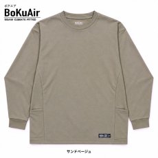 画像2: ボクラワークス ボクエア オールシーズンちょうどいいところにポケットがあるロングTシャツ 3121 (2)