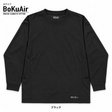 画像3: ボクラワークス ボクエア オールシーズンちょうどいいところにポケットがあるロングTシャツ 3121 (3)