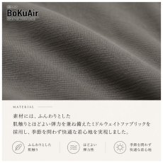 画像5: ボクラワークス ボクエア オールシーズンちょうどいいところにポケットがあるロングTシャツ 3121 (5)
