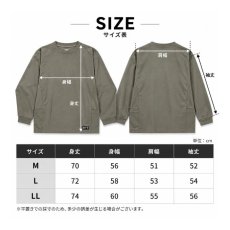 画像6: ボクラワークス ボクエア オールシーズンちょうどいいところにポケットがあるロングTシャツ 3121 (6)