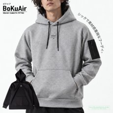 画像1: ボクラワークス コトブキニット 3122 ダンボールニットフーディ 防寒 秋冬 暖かい 作業着 作業服 軽作業 (1)