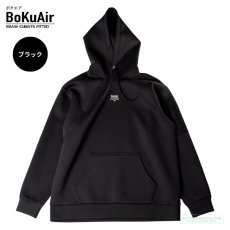 画像4: ボクラワークス コトブキニット 3122 ダンボールニットフーディ 防寒 秋冬 暖かい 作業着 作業服 軽作業 (4)