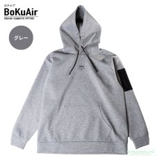 画像5: ボクラワークス コトブキニット 3122 ダンボールニットフーディ 防寒 秋冬 暖かい 作業着 作業服 軽作業 (5)