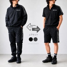 画像1: ボクラワークス 上下セット 作業着 作業服 トップス ハーフジップ 長袖 半袖 ジョガーパンツ ハーフパンツ 切替 2WAY オールシーズン 春夏秋冬 ストレッチ 3124 3125 (1)