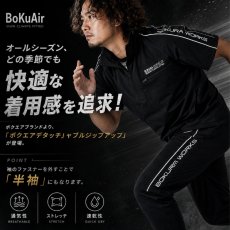 画像2: ボクラワークス 上下セット 作業着 作業服 トップス ハーフジップ 長袖 半袖 ジョガーパンツ ハーフパンツ 切替 2WAY オールシーズン 春夏秋冬 ストレッチ 3124 3125 (2)