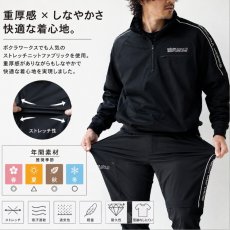 画像7: ボクラワークス 上下セット 作業着 作業服 トップス ハーフジップ 長袖 半袖 ジョガーパンツ ハーフパンツ 切替 2WAY オールシーズン 春夏秋冬 ストレッチ 3124 3125 (7)