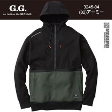 画像5: アノラックパーカー 桑和 G.G ジージー 3245-04 防寒 秋冬 ストレッチ 裏フリース ニット素材 アウター (5)