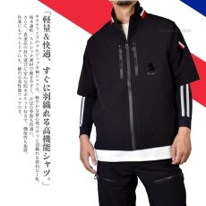 画像3: ネオテライズ 春夏 フルジップ 半袖シャツ ナイロン ストレッチ アウトドア キャンプ おしゃれ かっこいい 作業着 作業服 NEOterize 332 (3)