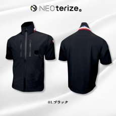 画像8: ネオテライズ 春夏 フルジップ 半袖シャツ ナイロン ストレッチ アウトドア キャンプ おしゃれ かっこいい 作業着 作業服 NEOterize 332 (8)