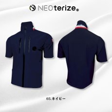 画像9: ネオテライズ 春夏 フルジップ 半袖シャツ ナイロン ストレッチ アウトドア キャンプ おしゃれ かっこいい 作業着 作業服 NEOterize 332 (9)