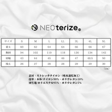 画像10: ネオテライズ 春夏 フルジップ 半袖シャツ ナイロン ストレッチ アウトドア キャンプ おしゃれ かっこいい 作業着 作業服 NEOterize 332 (10)