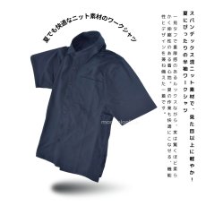 画像3: ボクラワークス コトブキニット ワークシャツ メンズ 半袖シャツ 春夏 ニット UVカット 通気性 ストレッチ 3369 (3)
