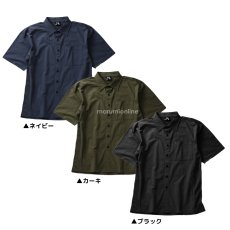 画像5: ボクラワークス コトブキニット ワークシャツ メンズ 半袖シャツ 春夏 ニット UVカット 通気性 ストレッチ 3369 (5)