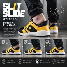 画像2: コンバース 安全靴 スニーカー メンズ レディース ガードスター ハンズフリー JSAA A種 先芯入り プロスニーカー 作業靴 ワークシューズ (2)