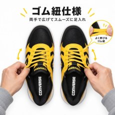 画像3: コンバース 安全靴 スニーカー メンズ レディース ガードスター ハンズフリー JSAA A種 先芯入り プロスニーカー 作業靴 ワークシューズ (3)