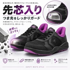 画像4: コンバース 安全靴 スニーカー メンズ レディース ガードスター ハンズフリー JSAA A種 先芯入り プロスニーカー 作業靴 ワークシューズ (4)