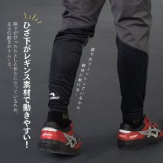 画像3:  ボクラワークス 春夏 レギンスパンツ ワークパンツ イージーパンツ ズボン 薄手 ストレッチ ニット 作業着 作業服 アウトドア メンズ コトブキニット 3371 (3)