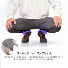 画像4:  ボクラワークス 春夏 レギンスパンツ ワークパンツ イージーパンツ ズボン 薄手 ストレッチ ニット 作業着 作業服 アウトドア メンズ コトブキニット 3371 (4)