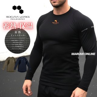 ボクラワークス777【BOKURA WORKS777】 - マルミオンラインショップ