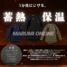 画像2: ボクラワークス 秋冬 防寒 裏ドットフリース長袖クルーネック インナー ストレッチ 加圧 コンプレッション 蓄熱 保温 (2)