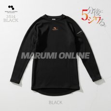 画像6: ボクラワークス 秋冬 防寒 裏ドットフリース長袖クルーネック インナー ストレッチ 加圧 コンプレッション 蓄熱 保温 (6)