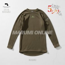 画像5: ボクラワークス 秋冬 防寒 裏ドットフリース長袖クルーネック インナー ストレッチ 加圧 コンプレッション 蓄熱 保温 (5)