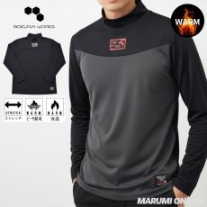 画像1: ボクラワークス 秋冬 防寒 インナー シャツ ハイネック 裏起毛 背中二重 暖かい ストレッチ スポーツ キャンプ 仕事 アウトドア (1)