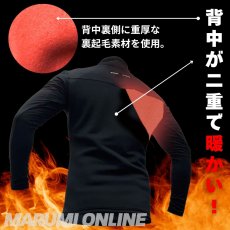 画像4: ボクラワークス 秋冬 防寒 インナー シャツ ハイネック 裏起毛 背中二重 暖かい ストレッチ スポーツ キャンプ 仕事 アウトドア (4)