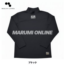 画像5: ボクラワークス 秋冬 防寒 インナー シャツ ハイネック 裏起毛 背中二重 暖かい ストレッチ スポーツ キャンプ 仕事 アウトドア (5)