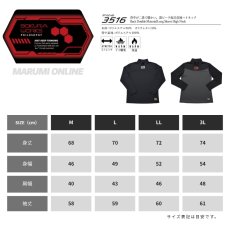 画像7: ボクラワークス 秋冬 防寒 インナー シャツ ハイネック 裏起毛 背中二重 暖かい ストレッチ スポーツ キャンプ 仕事 アウトドア (7)