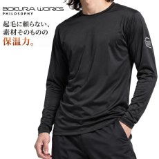 画像1: BOKURA WORKS ボクラワークス 防寒インナー メンズ 長袖 3519 火山由来繊維 蓄熱 保温 ストレッチ 裏起毛なし コンプレッション 作業服 寿ニット (1)