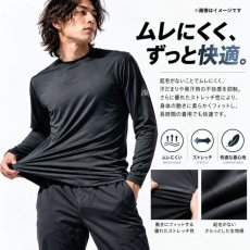 画像3: BOKURA WORKS ボクラワークス 防寒インナー メンズ 長袖 3519 火山由来繊維 蓄熱 保温 ストレッチ 裏起毛なし コンプレッション 作業服 寿ニット (3)