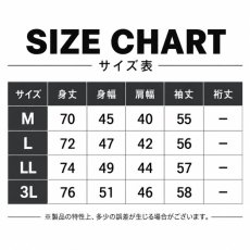 画像5: BOKURA WORKS ボクラワークス 防寒インナー メンズ 長袖 3519 火山由来繊維 蓄熱 保温 ストレッチ 裏起毛なし コンプレッション 作業服 寿ニット (5)